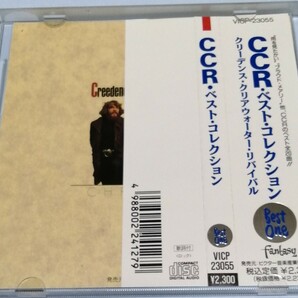 CCR(クリーデンス・クリアウォーター・リバイバル)・ベストコレクション CD の画像4