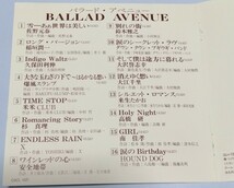 バラード・アベニュー CD 稲垣潤一、爆風スランプ、米米CLUB、杉真理、安全地帯、大沢誉志幸、南佳孝、ハウンド・ドッグ レンタル落ち_画像4