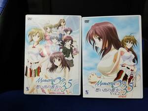 【DVD】オリジナルアニメーション　メモリーズオフ3・5　～想い出の彼方へ～　Vol.1限定版＆Vol.2　2枚セット