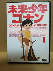 DVD 未来少年コナン 1巻〜7巻 全巻セット 全7巻 全話