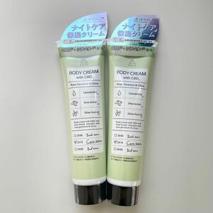 モデリッシュ CBD ボディクリーム 150g ローズゼラニウム＆シトラス　2本