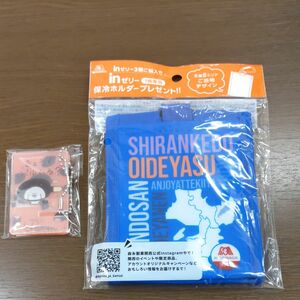 森永乳業　PARM　　　　　　　　　アクリルスマホスタンド＆　　　　　　inゼリー　保冷ホルダー　未使用品