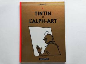 Herge / Tintin et L*Alph-Art French version L je/ Tintin . Alpha art 