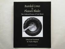 Bearded Cons & Pleasure Blades　The Collected Poems of Torii Shozo　英文 鳥居昌三 詩集 火の装置 黒い形而上学 VOU_画像1