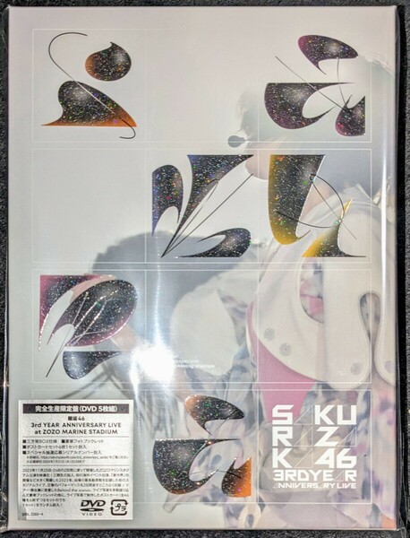 櫻坂46 3rd YEAR ANNIVERSARY LIVE 完全生産限定盤DVD