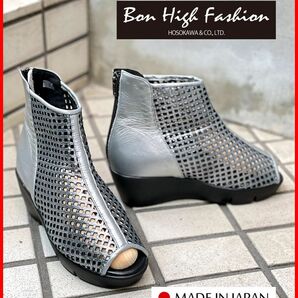 ほぼ未使用☆ｼﾙﾊﾞｰﾒｯｼｭ･厚底ﾊｲｶｯﾄ【Bon.H.F.】22半 送料込