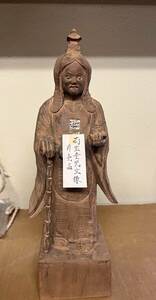 彫刻教室講師の作品　雨宝童子像（うほうどうじ）仏像
