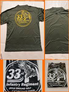 即完売商品！久居駐屯地限定33rd自衛隊半袖Tシャツ3枚セット（カーキL・黒M・迷彩L）お得なセット価格