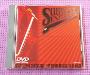 矢沢永吉 DVD【SUBWAY EXPRESS LIVE IN HOUSE】