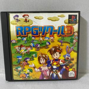 ＲＰＧツクール３　プレイステーションソフト 