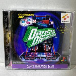 Dance Dance Revolution プレイステーション