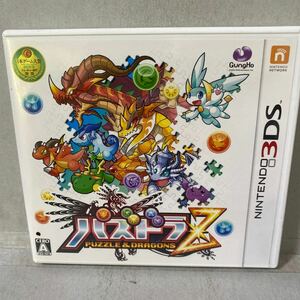 paz gong Z Nintendo 3DS soft 