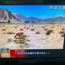 スーパーロボット大戦Z プレイステーション2ソフト _画像5