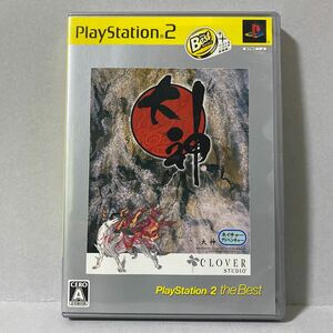 大神 [PlayStation2 the Best］