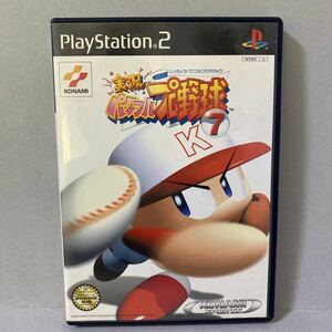 実況パワフルプロ野球7 プレイステーション2ソフト 