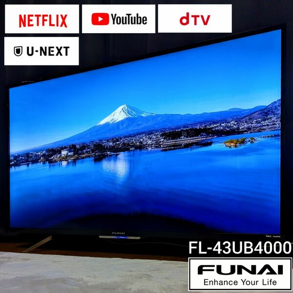 【美品】FUNAI 〈4K対応〉液晶テレビ FL-43UB4000