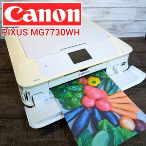 【動作確認済】Canon カラープリンター PIXUS MG7730 WH