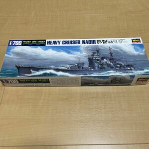 1/700未組立 ハセガワ 重巡洋艦　那智