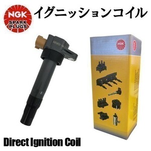 エブリィ DA52V DB52V DA52W NGK製 ダイレクトイグニッションコイル 33400-85K10 1本 U5157