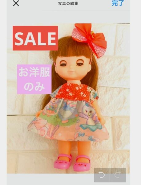 SALE★ メルちゃん　ソランちゃん ハンドメイド　服　ドレス　ワンピース　レミン　ソラン 2点目から150円引き!!