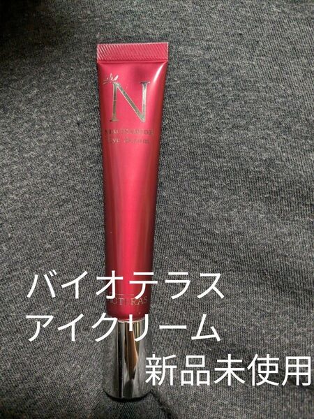 新品未使用 vioterasアイクリームCL 20g ナイアシンアミド アイセラム