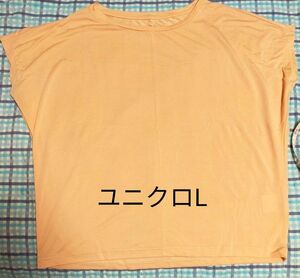 美品 未使用？かそれに近いサーモンピンク Tシャツ ユニクロ L ヨガ等に