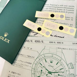 ROLEX DAYTONA ロレックス コスモグラフ 手巻きデイトナ リファレンス & カラーシール3種 6263 6265 