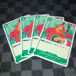 スクラッチメンアプー ワンピースカード 最悪の世代 ST02-008 4枚セット