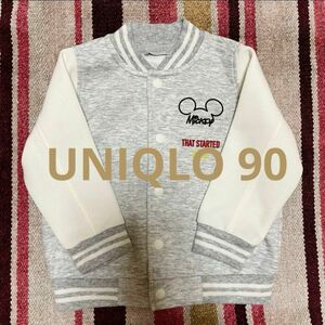 UNIQLO ユニクロ　ディズニー　ミッキーマウス　スタジャン　90