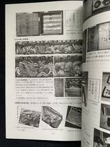 塩飽海域の太鼓台・緊急調査報告書_画像2