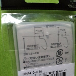 がまかつ 管付チラ8.5号80本入り管付きチラシ用ビーズ100個入りのセット 在庫処分品。の画像4