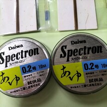 鮎ライン　試供品DAIWAスペックトロン0.2号10m2個とエクシード0.1号2セット　在庫処分品。_画像4