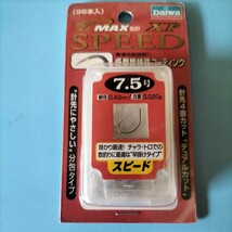 ダイワ D-MAX鮎針　スピード7.5号（96本入り）在庫処分品。_画像1