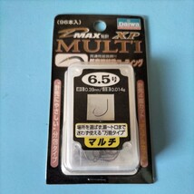 DAIWA　D−MAX マルチ6.5号（９６本入り）在庫処分品。_画像1