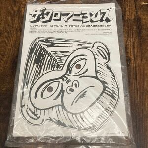 ザ クロマニヨンズ オリジナル紙お面 高橋ヨシオ 甲本ヒロト 真島昌利