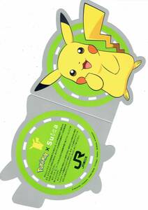 ポケモン／ピカチュウ Suica★新品同様★使用履歴１回のみ★チャ残１０円★再チャージ・使用可★台紙付き★スイカ