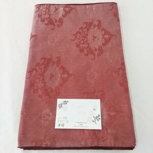 【新品 訳あり】へこ帯／ゆかた帯／帯リメイク 日本製 赤茶色