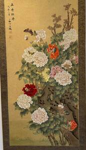 Art hand Auction [Genuine] Yun Shouping (Yun Nantian) Five-Colored Peony Old hanging scroll (kakejiku) Hand-painted Silk Chinese painting Early Qing Dynasty Six Masters Flower and Bird Painting Fine Art Painting Core Size Approx. 128*58cm No Box, Painting, Japanese painting, Flowers and Birds, Wildlife