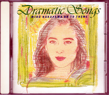 【中古品】CDアルバム Dramatic Songs/中山美穂 1993年度アルバム年間36位(オリコン) 「派手!!!」、「世界中の誰よりきっと」 他収録_画像1