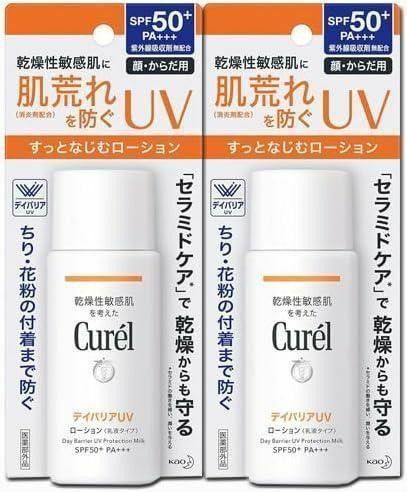 【2個】キュレル UV カット UV ローション 日焼け止め まとめ売り キュレル 日焼け止め 敏感肌 花粉防止にも