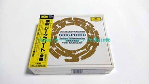 ＜未開封＞ CD-BOX ワーグナー 楽劇 ジークフリート 全曲