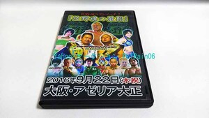 DVD プロレス佐野魂の最期 ラストマッチ