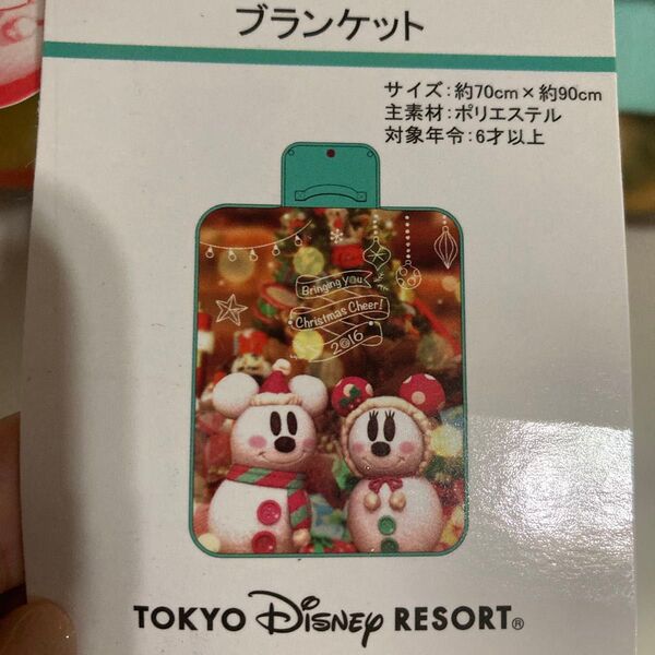 未使用 ディズニーリゾート ブランケット 2016 クリスマス 雪だるま ミッキーマウス ミニーマウス