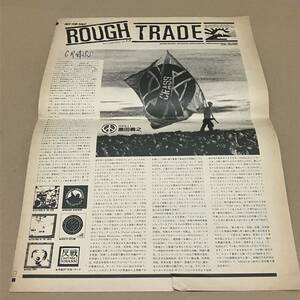 CRASS специальный выпуск Rough Trade газета throbbing gristle cabaret voltaire gism