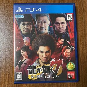 【PS4】 龍が如く7 光と闇の行方　 ソフト