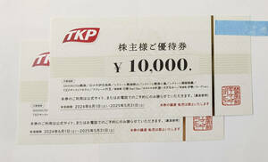  tea ke-pi-TKP stockholder complimentary ticket 20000 jpy minute newest click post included 