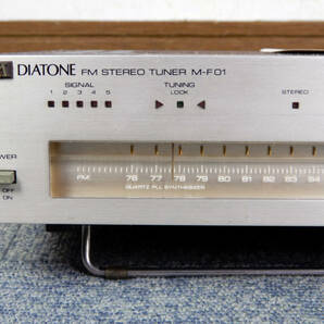 DIATONE ◆ ダイヤトーン FM専用ステレオチューナー  M-F01  受信確認済み ◆ クォーツPLLシンセサイザ方式 定価 48,000円の画像3