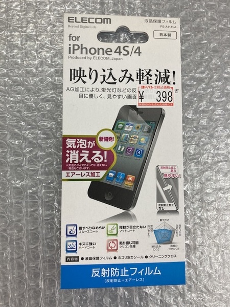 ELECOM　IPHONE4/4S 反射防止フイルム PS-A11FLA 保護シート 