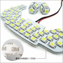 LEDルームランプ 白 3点セット ジムニー JB23W 4～8型 他 SMD61発 工具おまけ付き メール便/23ч_画像8