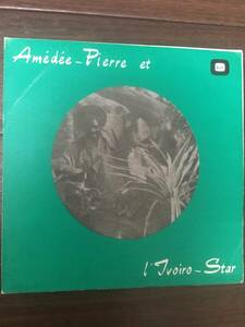 7inch Amedee Pierre et L'lvoiro Star / VLA / AZE - NI